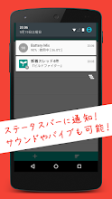 ふたば アプリ にじろぐ 仮 Google Play のアプリ