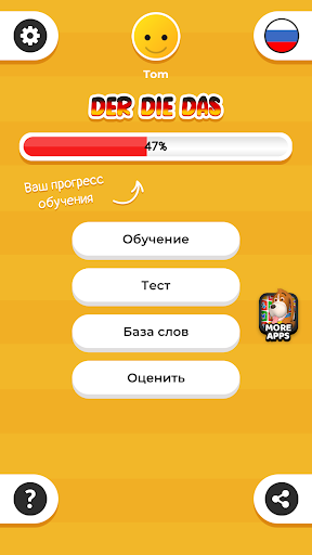 Предварительный просмотр приложения