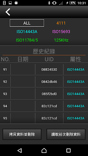Pocket Reader Screen 3