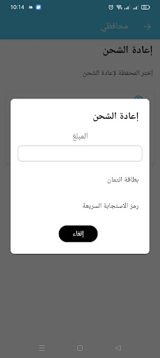 TAL2A CASH Screen 3