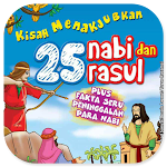 Cover Image of ダウンロード Kisah 25 Nabi Dan Rasul By Nurul Ihsan 2.0.0 APK