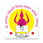 Maheshwari Vivah Sahyog App