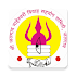 Maheshwari Vivah Sahyog App