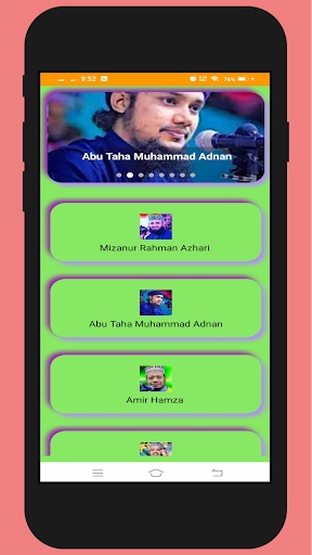 Android application ইসলামিক ইমোশনাল স্ট্যাটাস screenshort