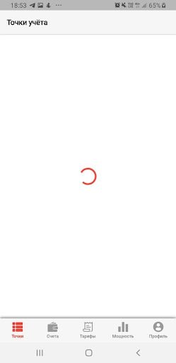 Ленэлектро Screen 3