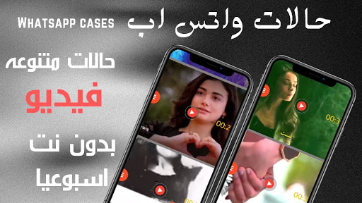 حالات واتس اب عن اختي  بدونت