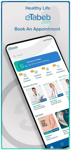 Android application احجز موعد | eTabeb.com-إي طبيب screenshort