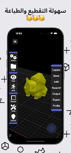 تطبيق 3D GO مهكر 3