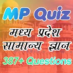 Cover Image of Download MPPSC & VYAPAM MP GK Quiz App in Hindi : 2021 2.5 APK