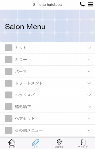 Sil ette hair&spa Screen 3