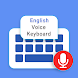 English Speech Keyboard - Androidアプリ