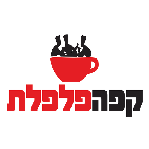 פלפלת עמק יזרעאל 500006 Icon