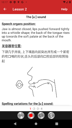 Android application Get Rid of Chinese Accent screenshort