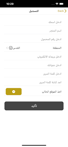 G Group Logistic Screenshot 2 - AppWisp.com