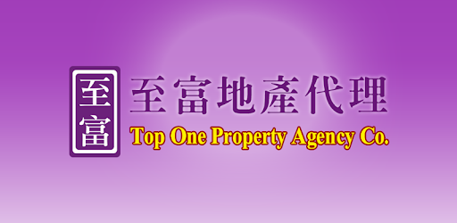 至富地產