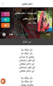 آهنگ شاد افغانستان افغانی شاد