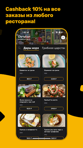 Buro Group Screen 2