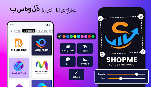 معاينة التطبيق