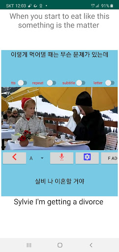 Android application MovieTalk CharadeF2CnJpKr screenshort