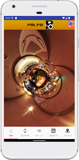 Android application POLPO screenshort