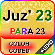 Color coded Para 23 - Juz' 23