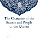 Quranic Character - Androidアプリ