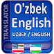 Englishcha O'zbekcha Tarjimon - Androidアプリ