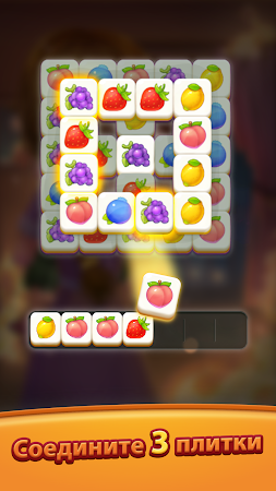 Game screenshot Tile Family: Игра-головоломка apk download