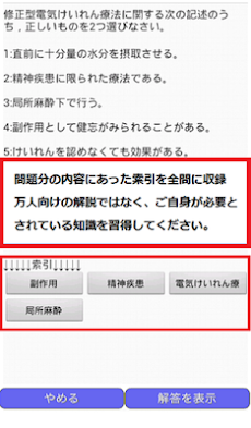 情報処理 基本情報技術者のおすすめ画像1