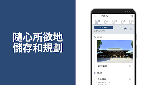 螢幕截圖圖片