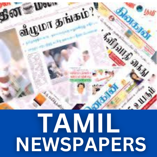 All Tamil Newspapers Изтегляне на Windows