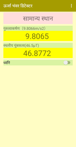 ऐप पूर्वावलोकन