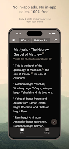 Hebrew Gospels Unknown