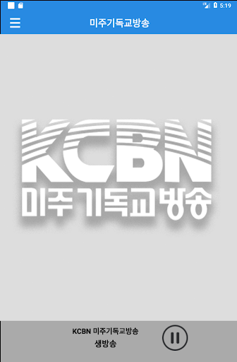 미주기독교방송 KCBNUS Screen 2