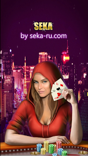 Seka : The new hit in Texas Holdem Poker  family 11.200.115 APK screenshots 1