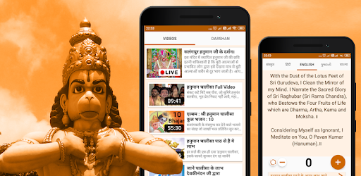 Hanuman Chalisa & Darshan