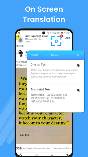 Android application Screen Translator: Translate screenshort