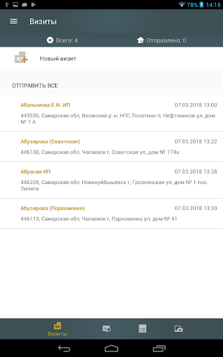 Далимо СУПр Screen 3