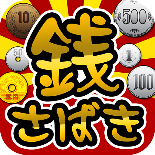 Zenisabaki logo