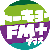 TOKYO FM+ / ラジオ発ニュースアプリ