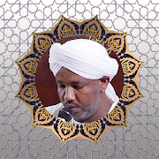 القرآن الكريم - الزين محمد احمد ‎ 1.0.0 Icon