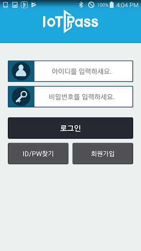 IoTPass LTE Screen 2
