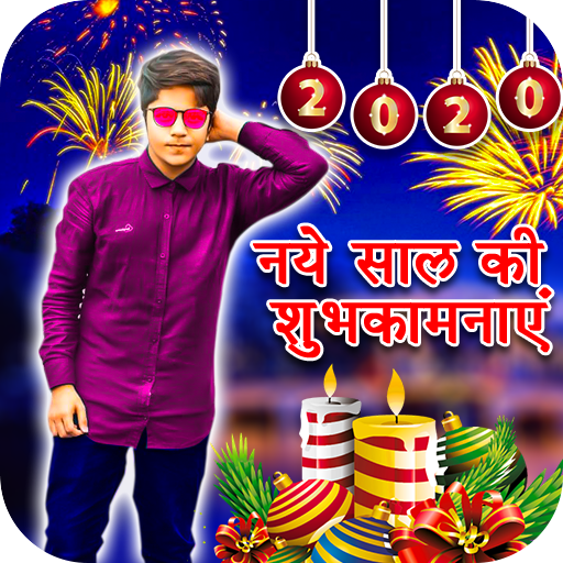 Happy New Year Photo Frame  Icon