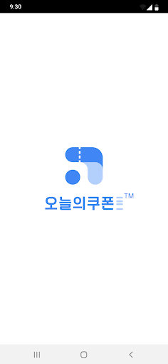 오늘의쿠폰(컬쳐랜드,해피머니,북앤라이프,문화상품권) Screenshot 1 - AppWisp.com
