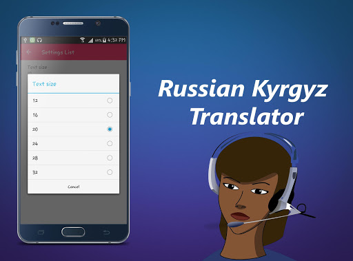 Russian Kyrgyz Translator