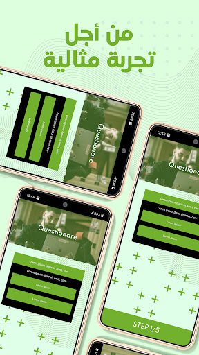 محفظتك الاسثمارية العمانية Screenshot 3 - AppWisp.com