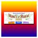 Masail e Shariat Jild 1 विंडोज़ पर डाउनलोड करें