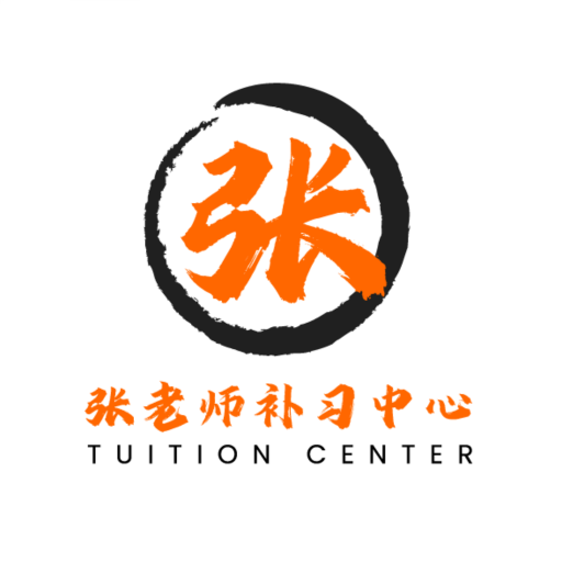 Ms Teo English Class logo