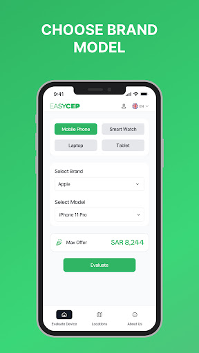 EasyCep KSA Screenshot 3 - AppWisp.com