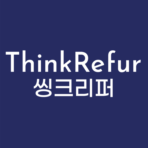 씽크리퍼 - thinkrefur Download on Windows